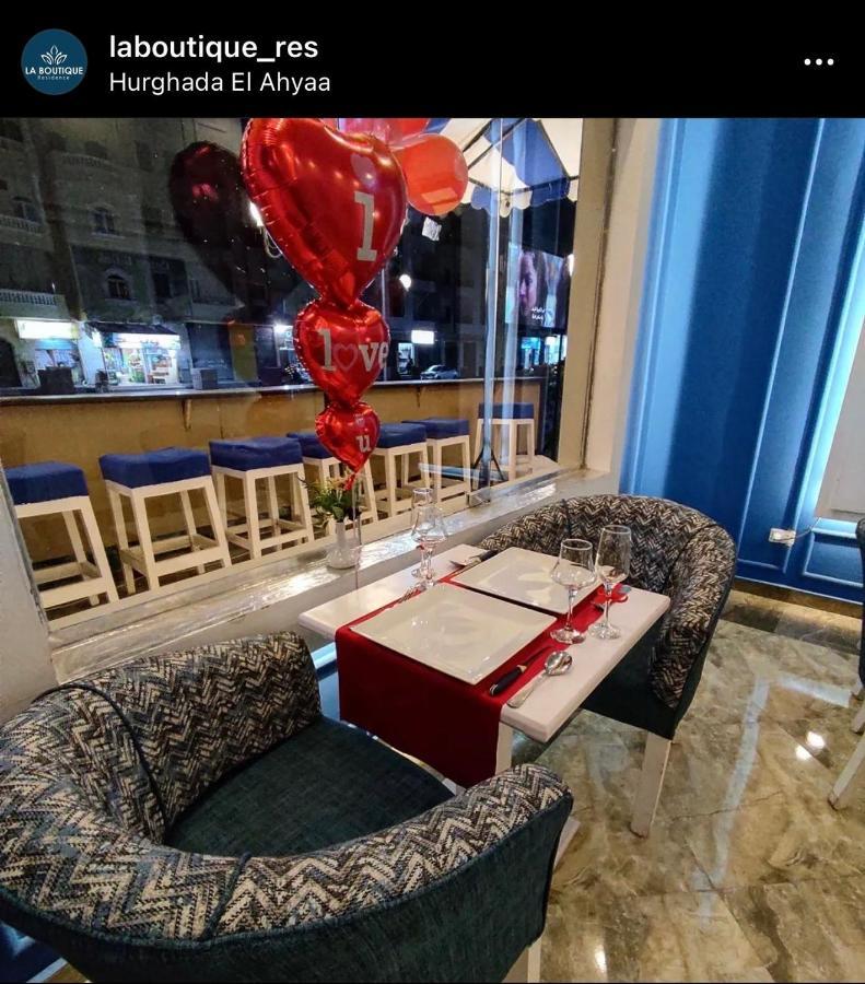 Hotel La Boutique Hurghada